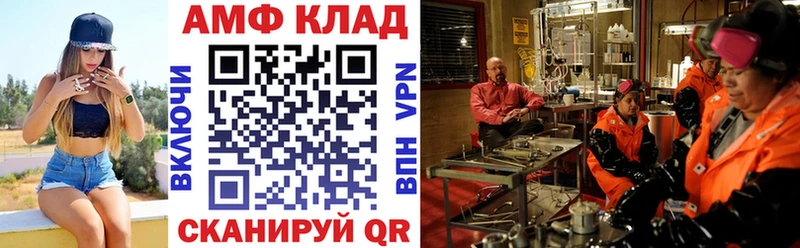 Амфетамин 98%  Козельск 