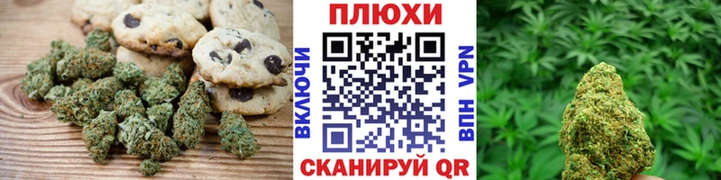 купить   Козельск  Еда ТГК марихуана 