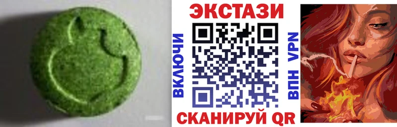 Ecstasy DUBAI  Козельск 
