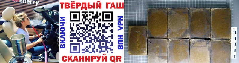 ГАШ Cannabis  даркнет сайт  Козельск 