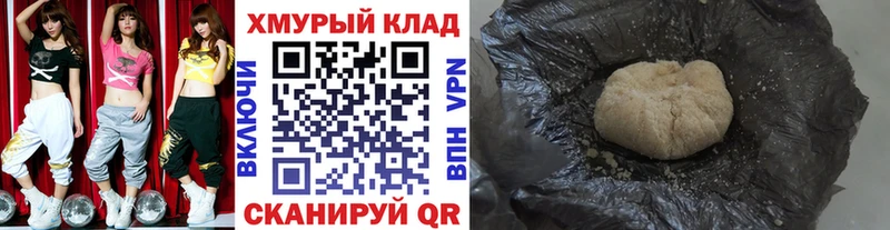 Героин хмурый  Козельск 