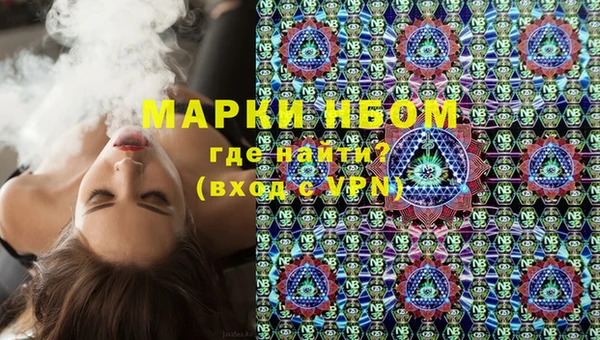 первитин Киреевск