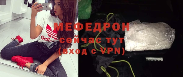 спайс Кинешма