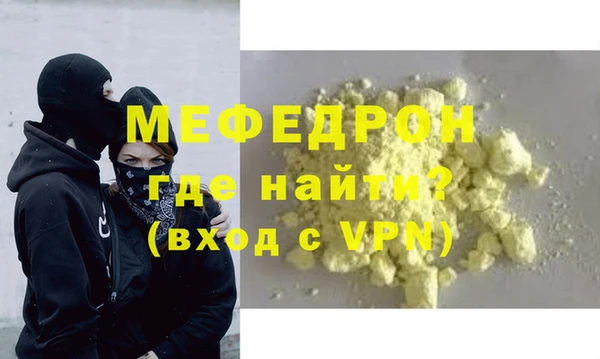 скорость mdpv Медногорск