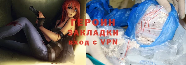 метамфетамин Козельск