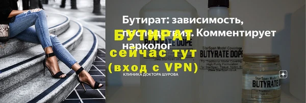 ALPHA PVP Кукмор