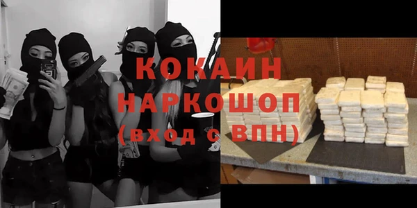 трава Козловка