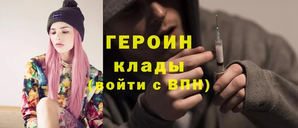 спайс Кинешма