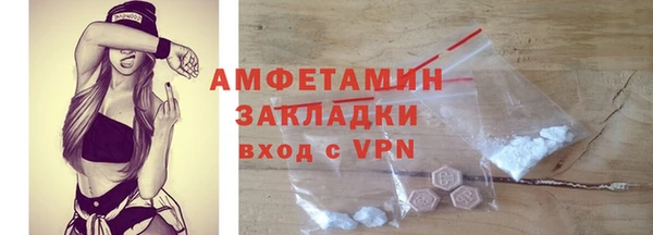 первитин Киреевск