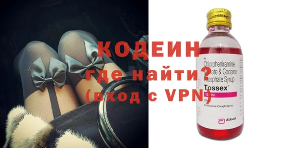 первитин Киреевск