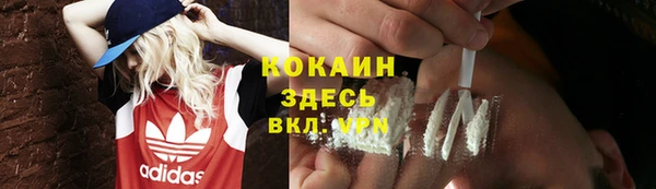 соль курить ск Кодинск