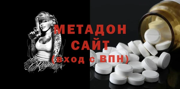 спайс Кинешма