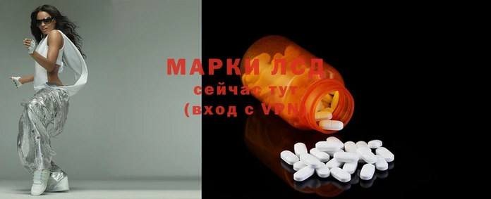 спайс Кинешма