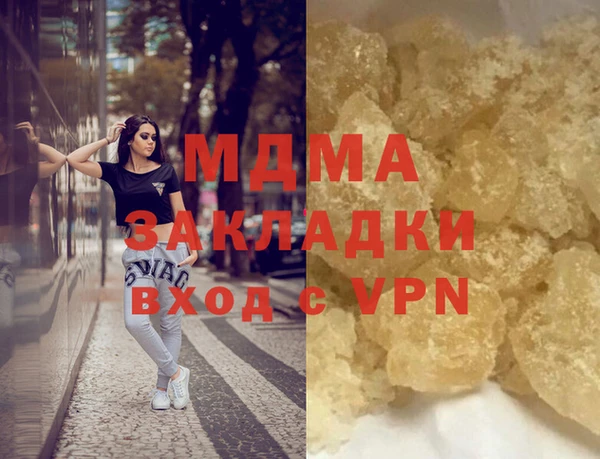 спайс Кинешма