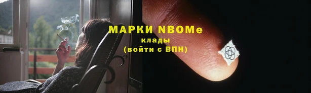 первитин Киреевск