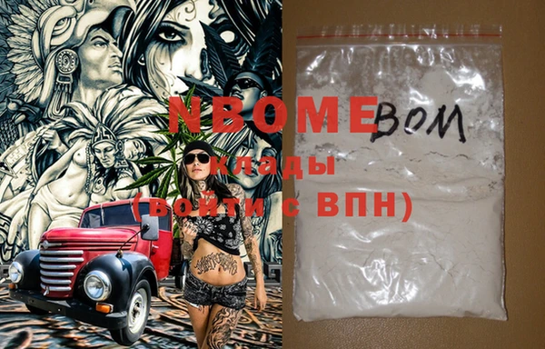 кокаин Касимов
