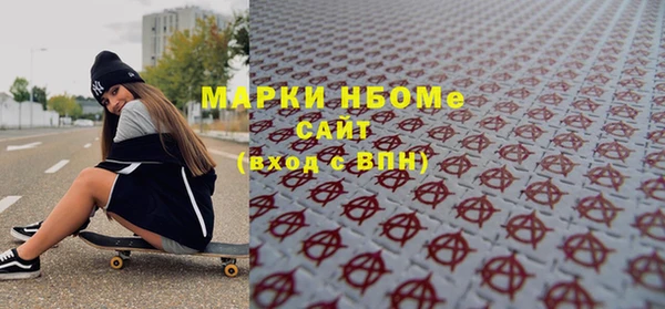 первитин Киреевск