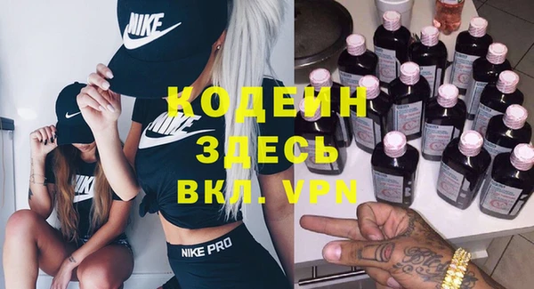 спайс Кинешма