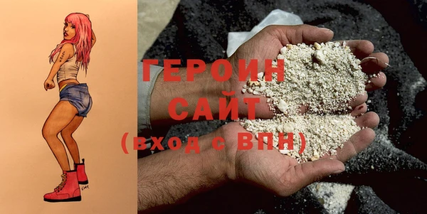 кокаин перу Карталы