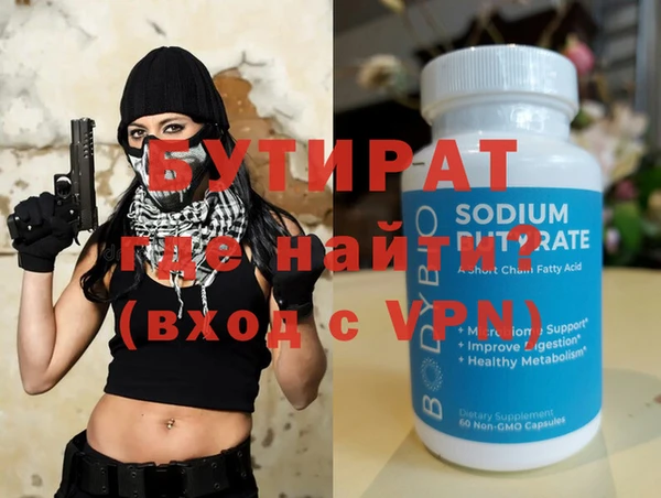 спайс Кинешма