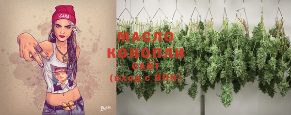 первитин Киреевск