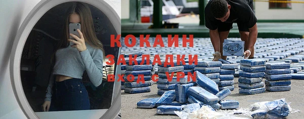 спайс Кинешма