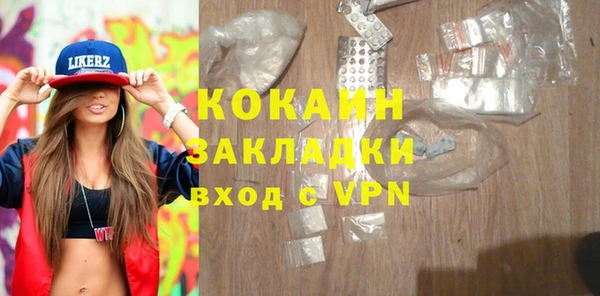 первитин Киреевск