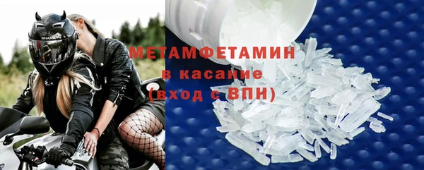 спайс Кинешма