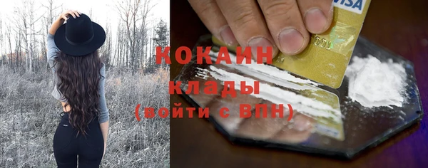 спайс Кинешма