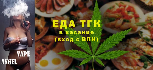 спайс Кинешма