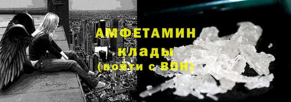 спайс Кинешма