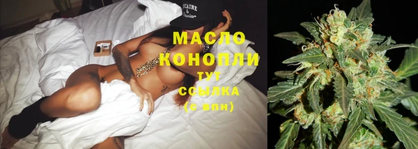 экстази Куйбышев