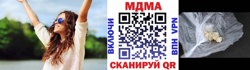 MDMA молли  это наркотические препараты  Козельск  где продают  