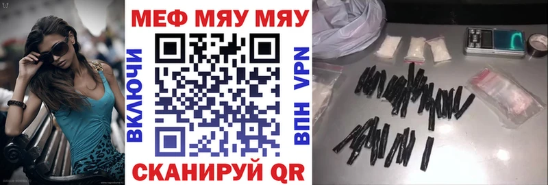 как найти наркотики  Козельск  МЯУ-МЯУ VHQ 
