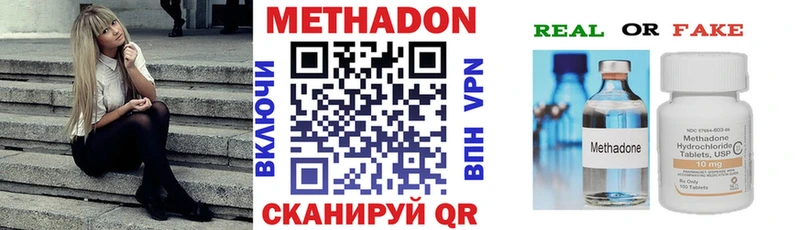 Метадон мёд ссылка на мегу маркетплейс Козельск