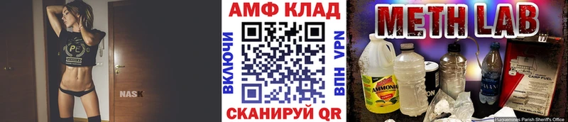 Метамфетамин кристалл  Козельск 