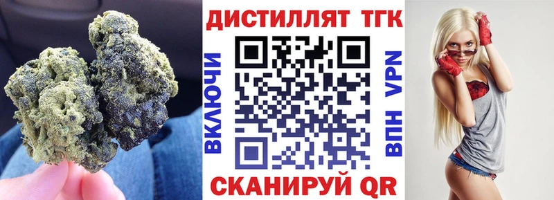 Дистиллят ТГК концентрат  ссылка на мегу tor  Козельск  что такое наркотик 