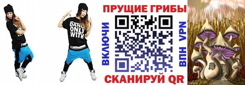 Псилоцибиновые грибы мухоморы  Козельск 