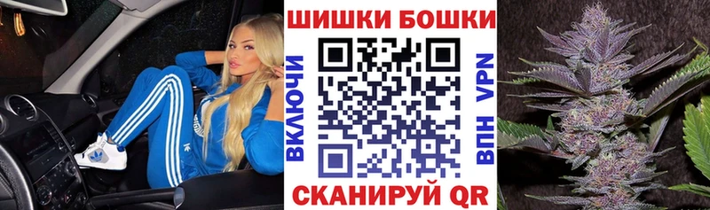 площадка Telegram  магазин продажи   Козельск  МАРИХУАНА White Widow 